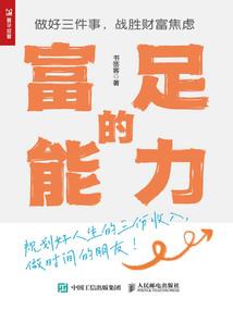 杨子老师讲佛法
