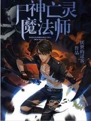 佛说未法时代什么意思