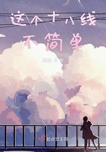 父母修行计划