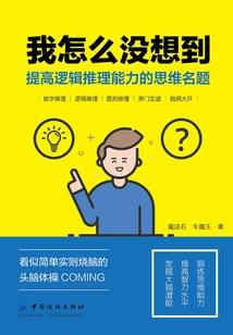 声音小的因果