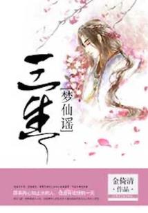菩提黑头
