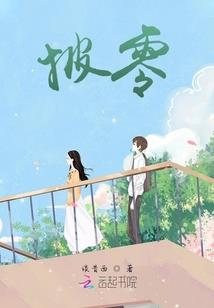 绿白菩提菩提木手串