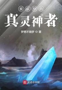 凡骨修行记