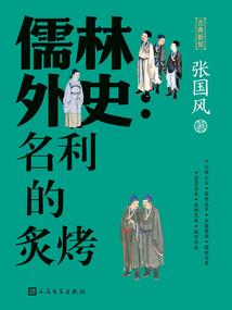 兰絮因果知乎