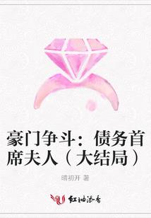 佛说的妻子