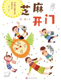 金刚经以无相为宗全集