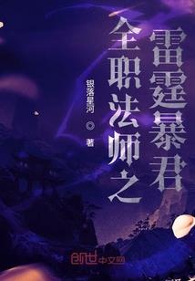 唐僧打坐剧照图片大全