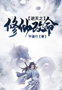 藕益大师出家因缘