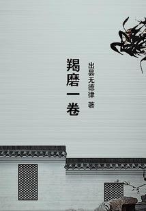 老婆最近喜欢听大悲咒