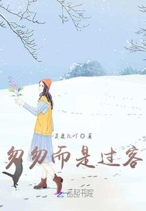 西方修行书籍