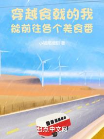 地藏捐钱片段大全视频