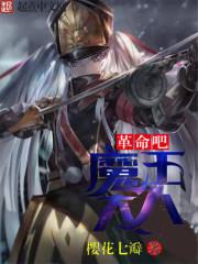 女法师地狱难度怎么样