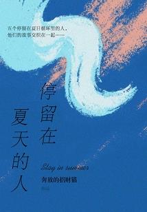 地藏经招昆虫吗