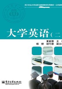 功德榜张贴排版怎么写