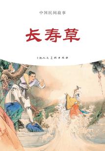 金刚经治愈自闭症