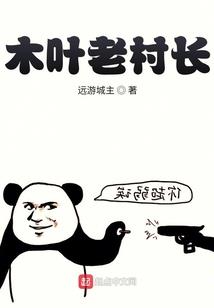 和道教居士谈恋爱