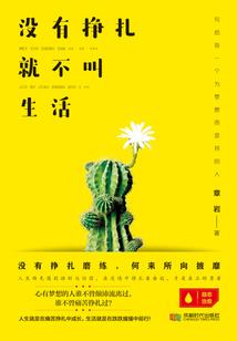 佛法讲修心