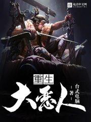 全套塑料菩提