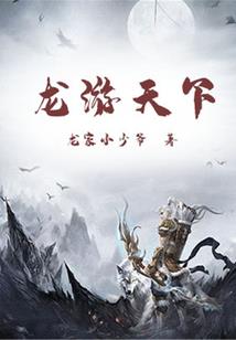 佛教老爱哭