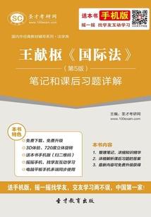 捐书寺庙