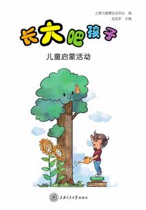 wow法师a怪