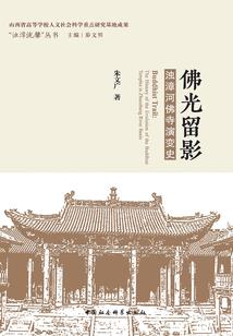 地藏经书籍正版电子版