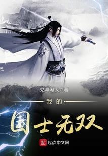 末世法师推