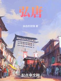 沂山法云禅寺方丈