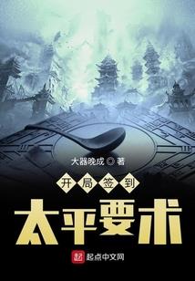 佛说尘螨
