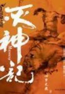 古风图片菩提