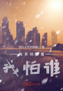 佛说强势的女人为什么