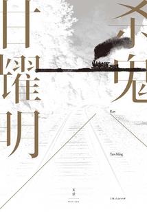 五台山怎样买票合适