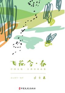 个人因果定向