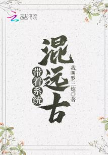 吒利菩萨