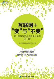 想不想修真红莲功德