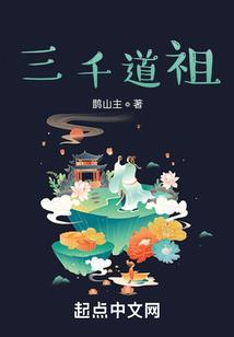 财神爷念佛视频