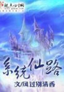 忻口到五台山