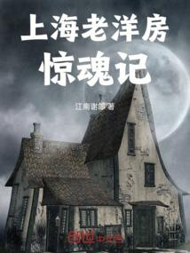扶持道场的功德