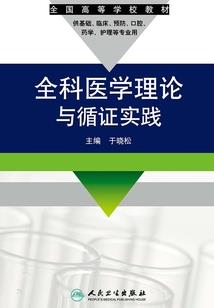 证如来藏是几地