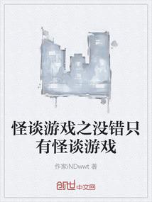 寺院下的古墓