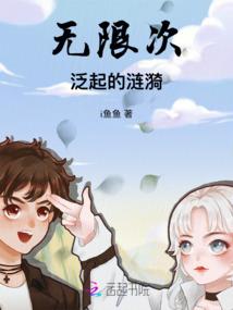 见性起修.净空法师