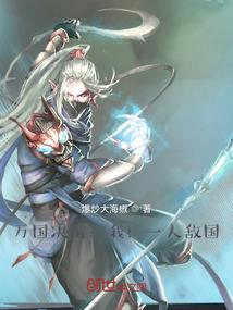 青城山道门居士
