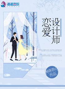 跨路寺庙