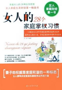 南禅寺书城春节