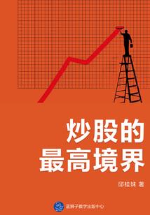 佛教师母