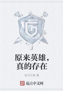 西游记后记地藏王