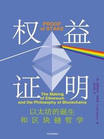 星际战甲dj国服大悲咒