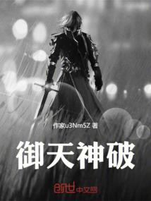 金刚经动画片普通话