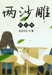 法官因果倒置怎么处理