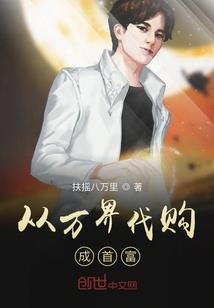 宇宙的起源佛陀